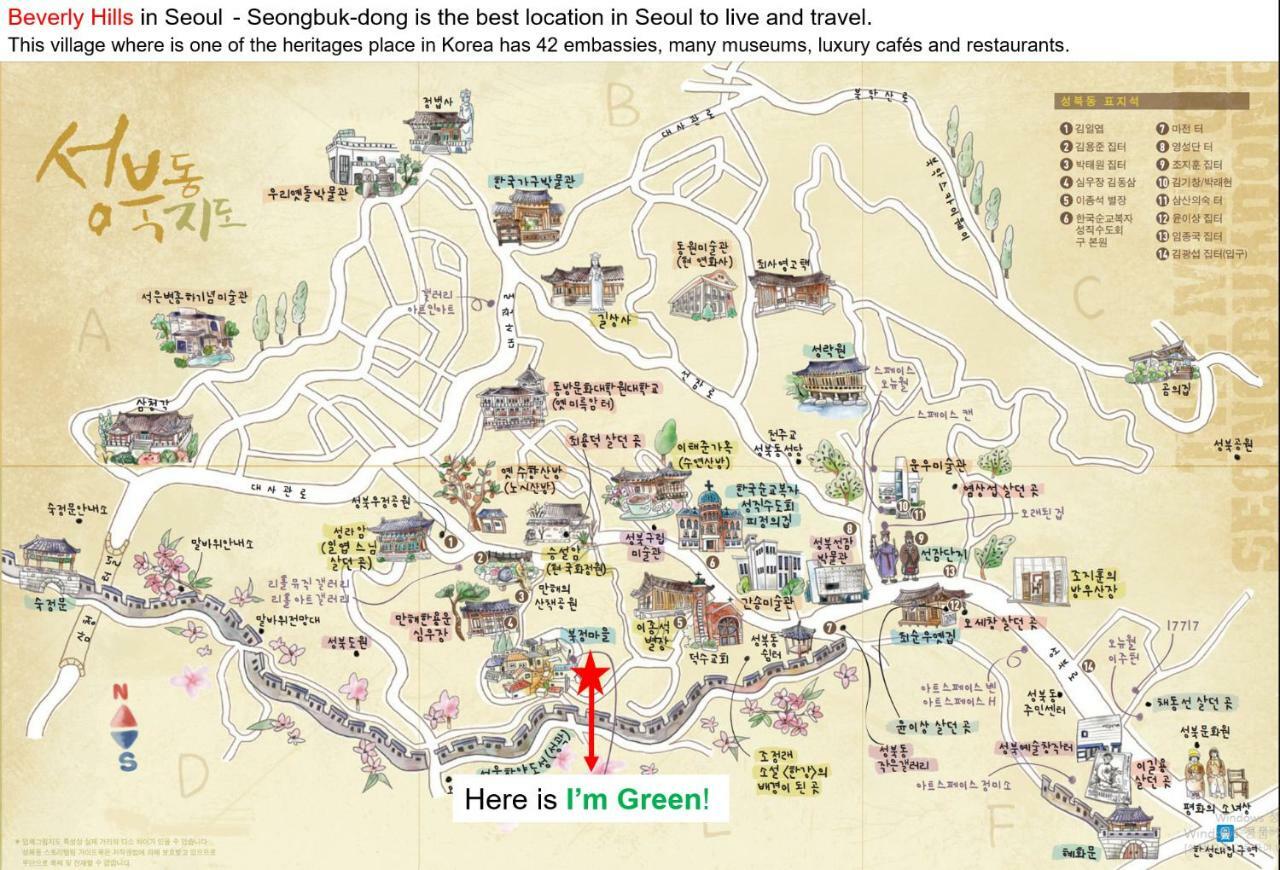 I'M Green Boutique House Seul Esterno foto